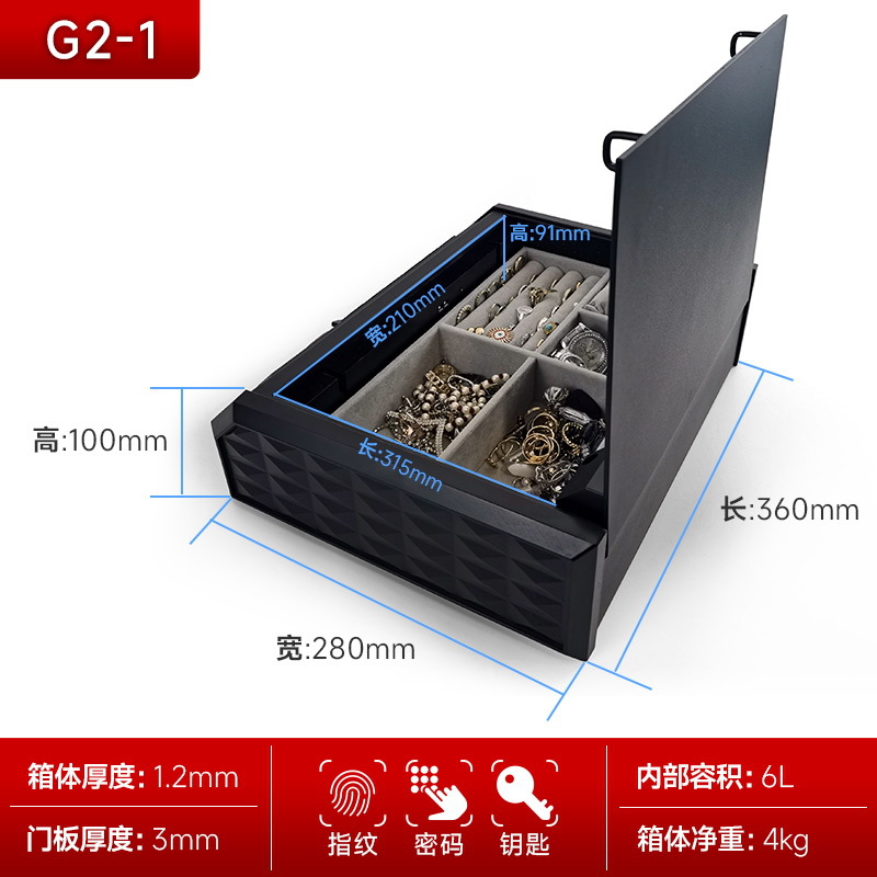 现货保险盒指纹车载迷你保险箱珠宝首饰盒现金便携式保险柜批发详情14