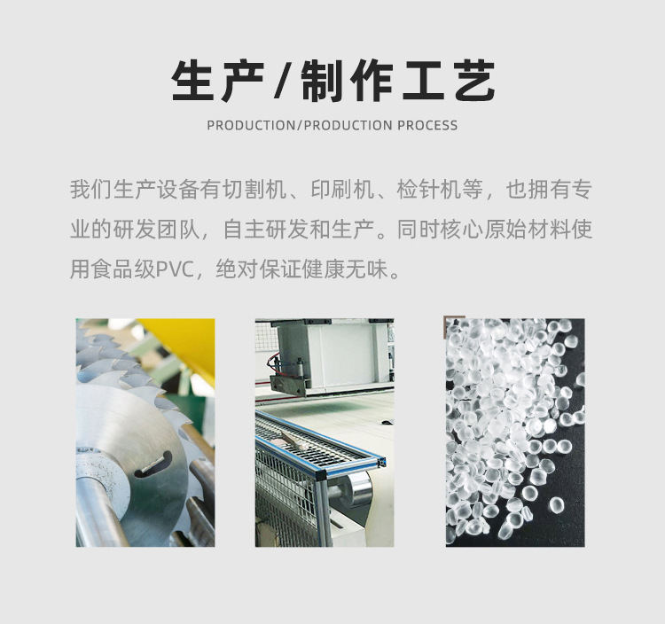 注塑PVC餐垫防水防烫易清洁家用餐桌垫防滑耐脏餐厅通用款碗垫详情5