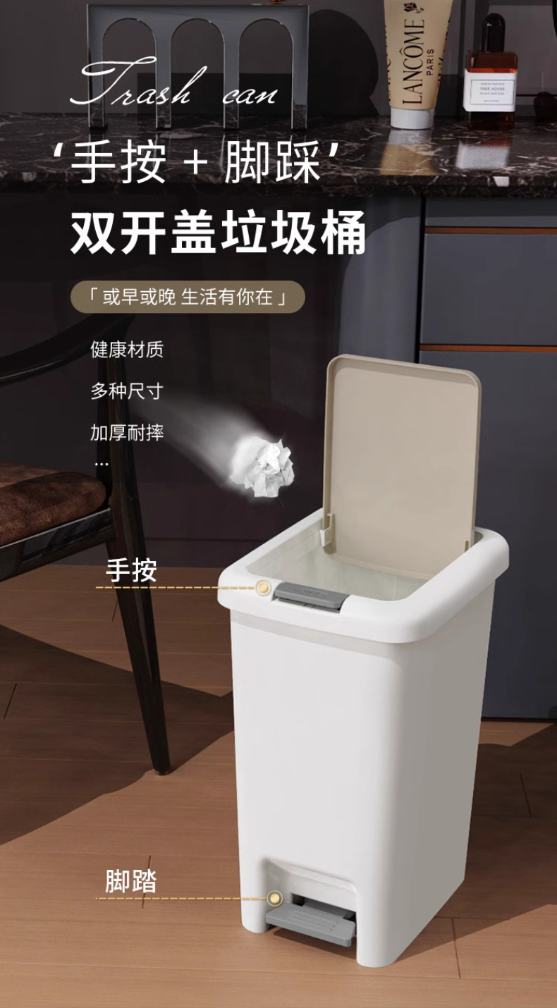 家用垃圾桶大号卧室客厅宿舍简约垃圾桶卫生间厨房厕所带盖脚踩详情1