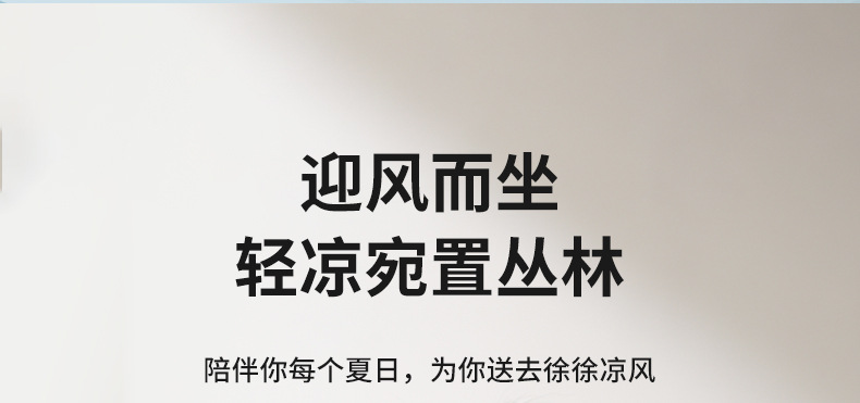 新款6寸迷你电风扇USB带夜灯桌面风扇学生便捷夹扇婴儿车风扇详情17