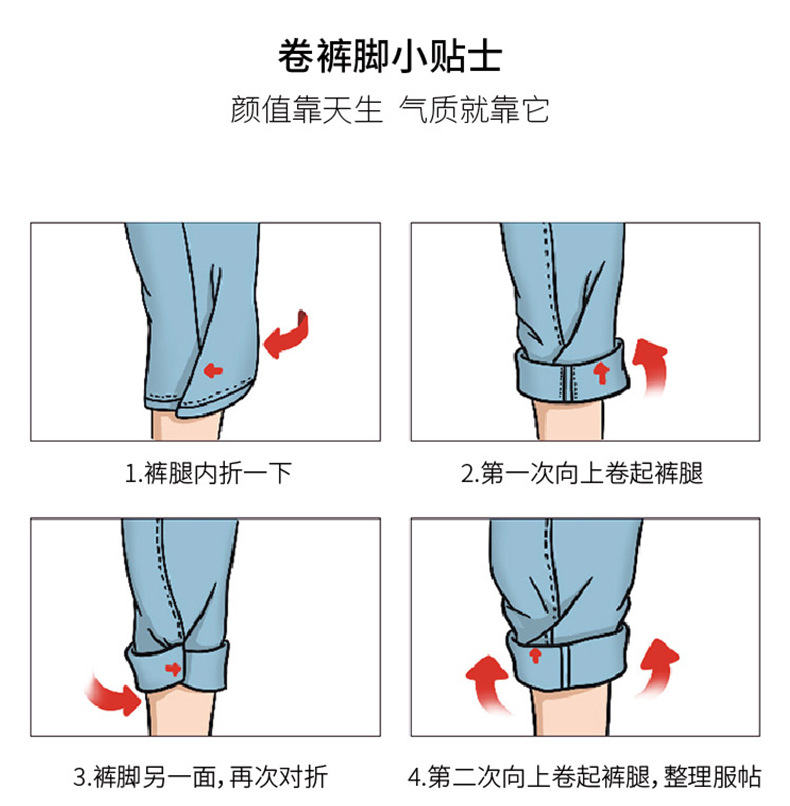 If 2026 Spring high-waisted denim straight egg roll pants for women with upturned fringed nine-inch narrow wide-leg pants 20153 pic 9