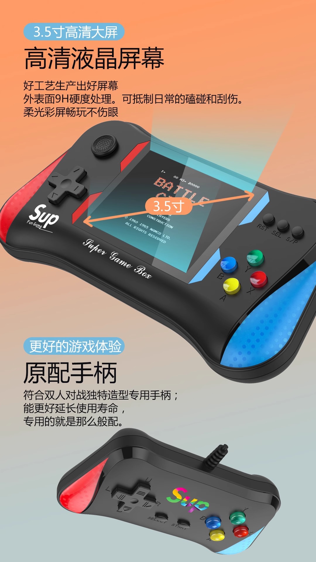 游戏机掌机新款sup掌上复古老式游游机儿童玩具怀旧经典迷你X7M详情8