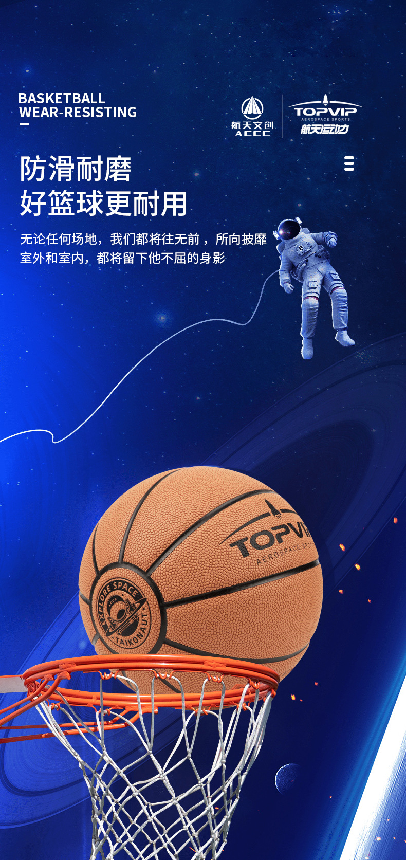TOPVIP篮球压力球足球排球训练器材篮球专用TV117805详情2