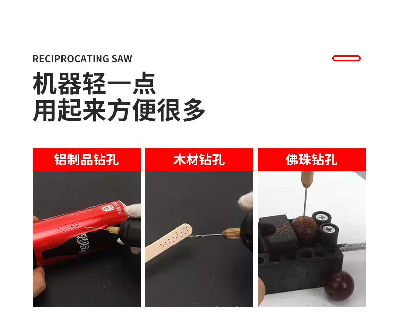 跨境360型黑色usb迷你小电钻 滴胶水晶饰品珍珠无患子盲盒打孔器详情4