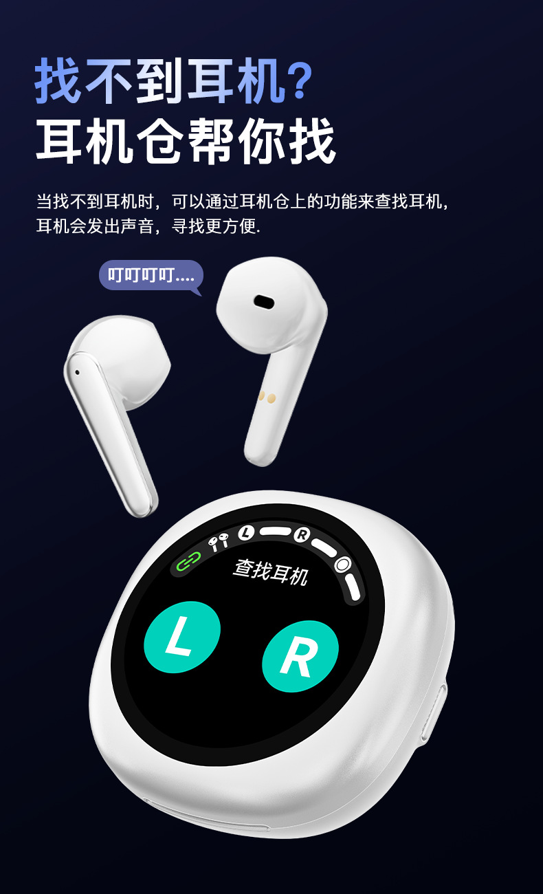 外贸跨境智能耳机AI翻译多功能闹钟数字显示屏耳机舱无线蓝牙耳机详情18