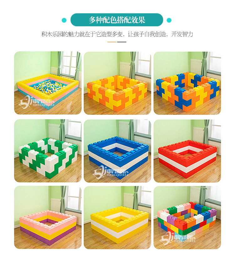 大块积木砖批发儿童玩具游乐场城堡房子围栏大型积木epp泡沫积木详情12