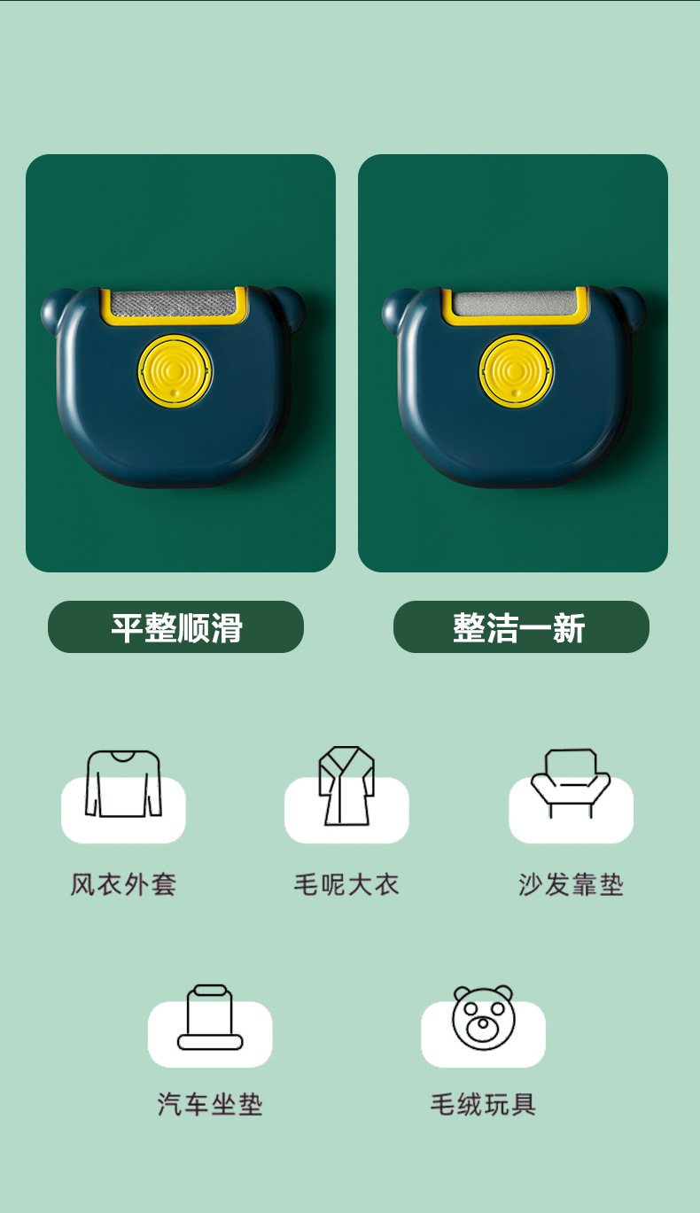 来图定制三合一衣物刷毛器静电除毛刷毛衣刮毛器旋转滚筒粘毛器详情6