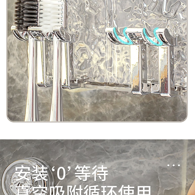 Toothbrush rack, wall-mounted electric toothbrush stand without drilling holes, brushing cup, mouthwash cup, dental ware set, suction cup pic 8