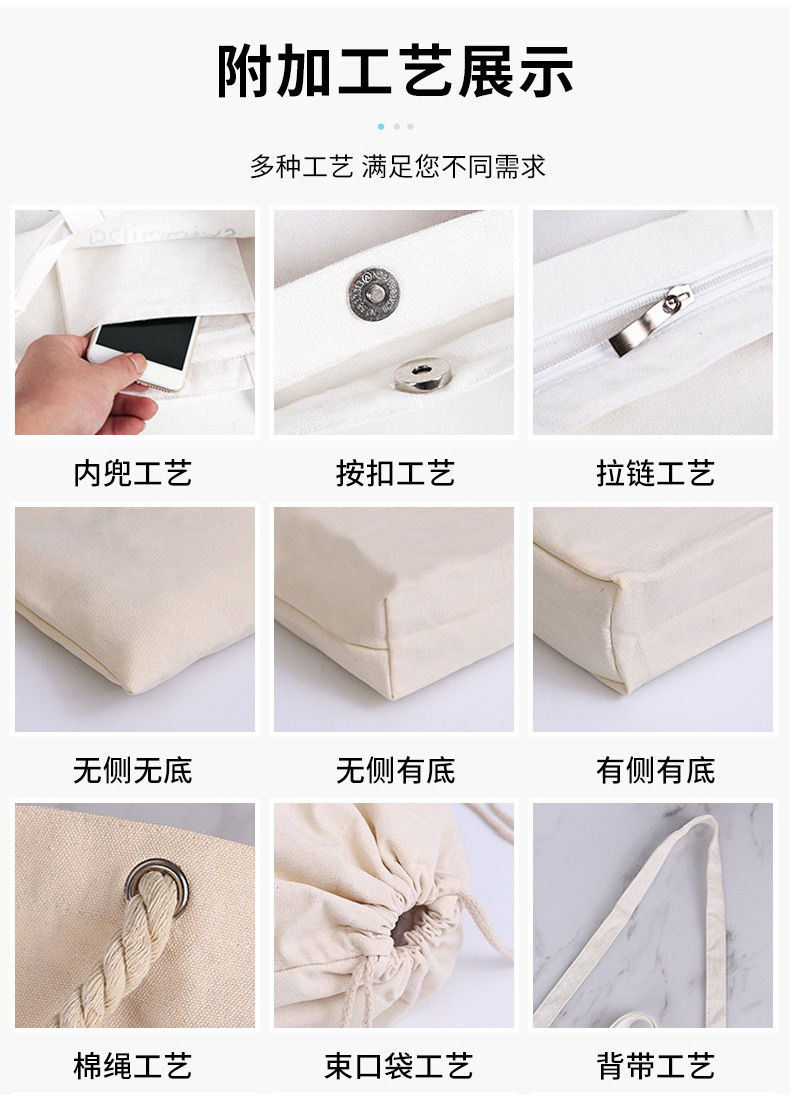 定制加厚立体帆布袋托特包大容量棉布袋空白logo覆膜订做详情6