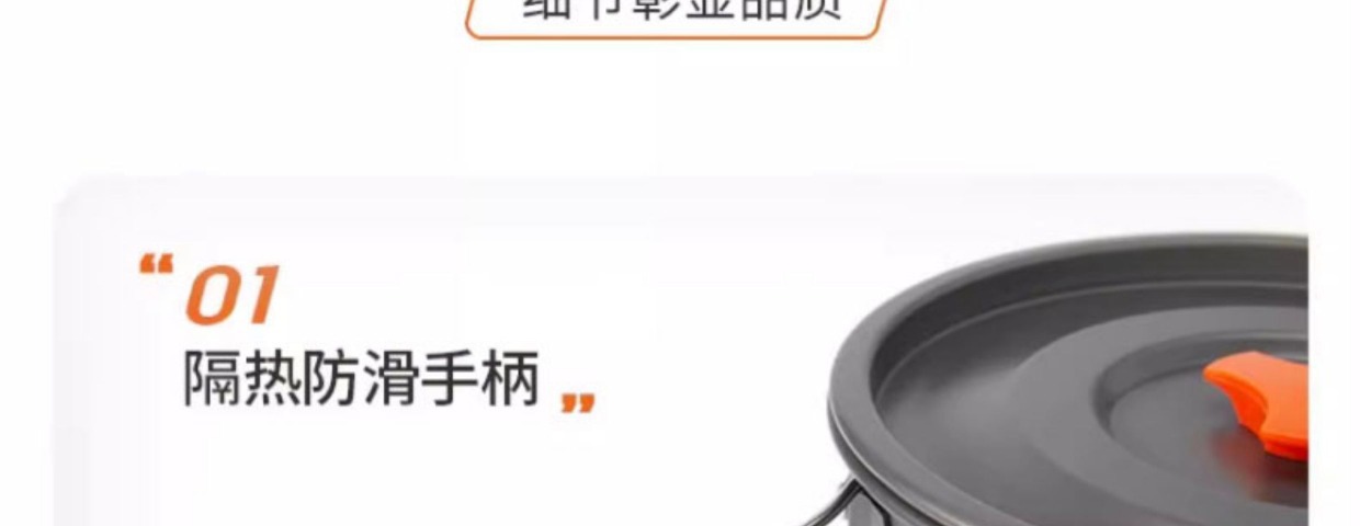 户外烧水壶露营野炊装备全套锅具野外便携式卡式炉具野外煮茶套锅详情19