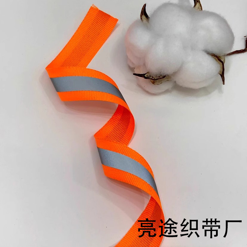 反光织带包边带夜光反光材料衣服辅料夜光警示布条环卫服荧光带详情3