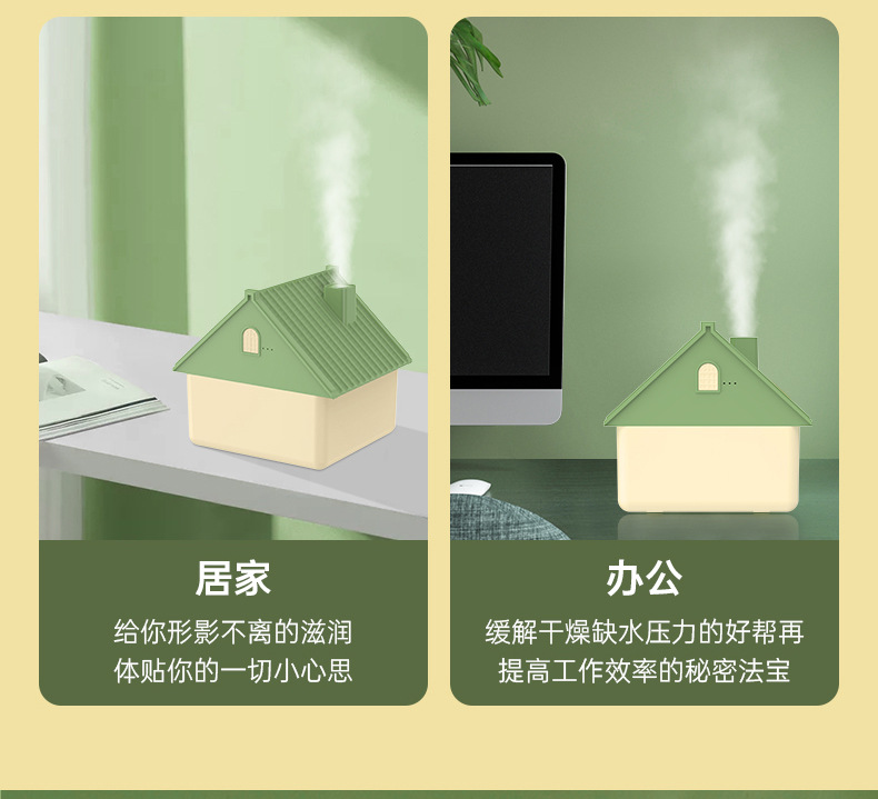 2023新款桌面加湿器便携家用小型大容量大雾量卧室静音空气增湿器详情14