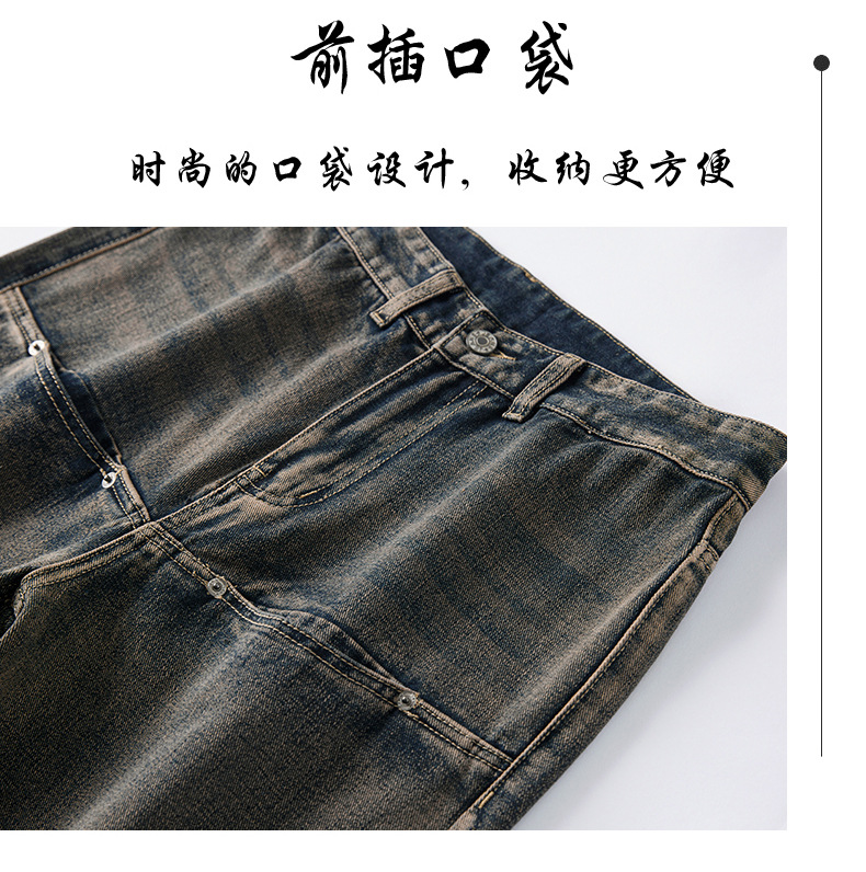 春季怀旧美式高街复古牛仔裤男士潮牌宽松直筒个性设计感做旧裤子详情17