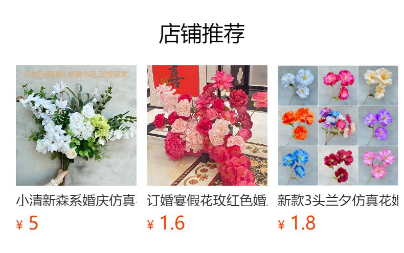 Wholesale of 3-head snowflake hydrangea artificial flowers for wedding roadways, ground arrangement flowers, decorative patterns for prefabricated houses and home decoration pic 1