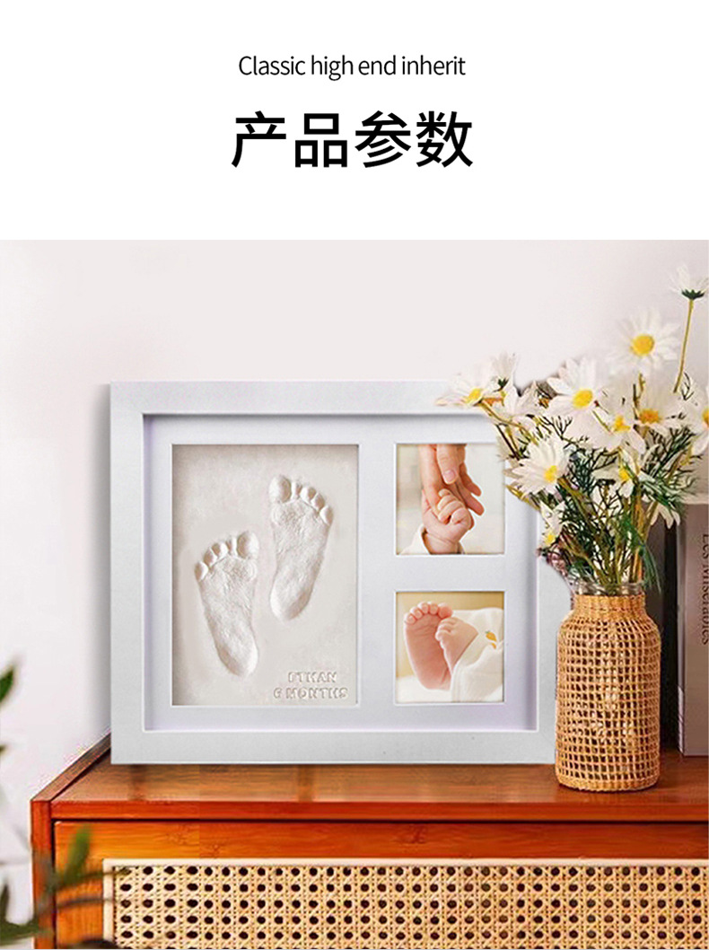 跨境亚马逊手足印相框宝宝纪念狗狗猫咪爪印脚印泥DIY儿童相框详情6