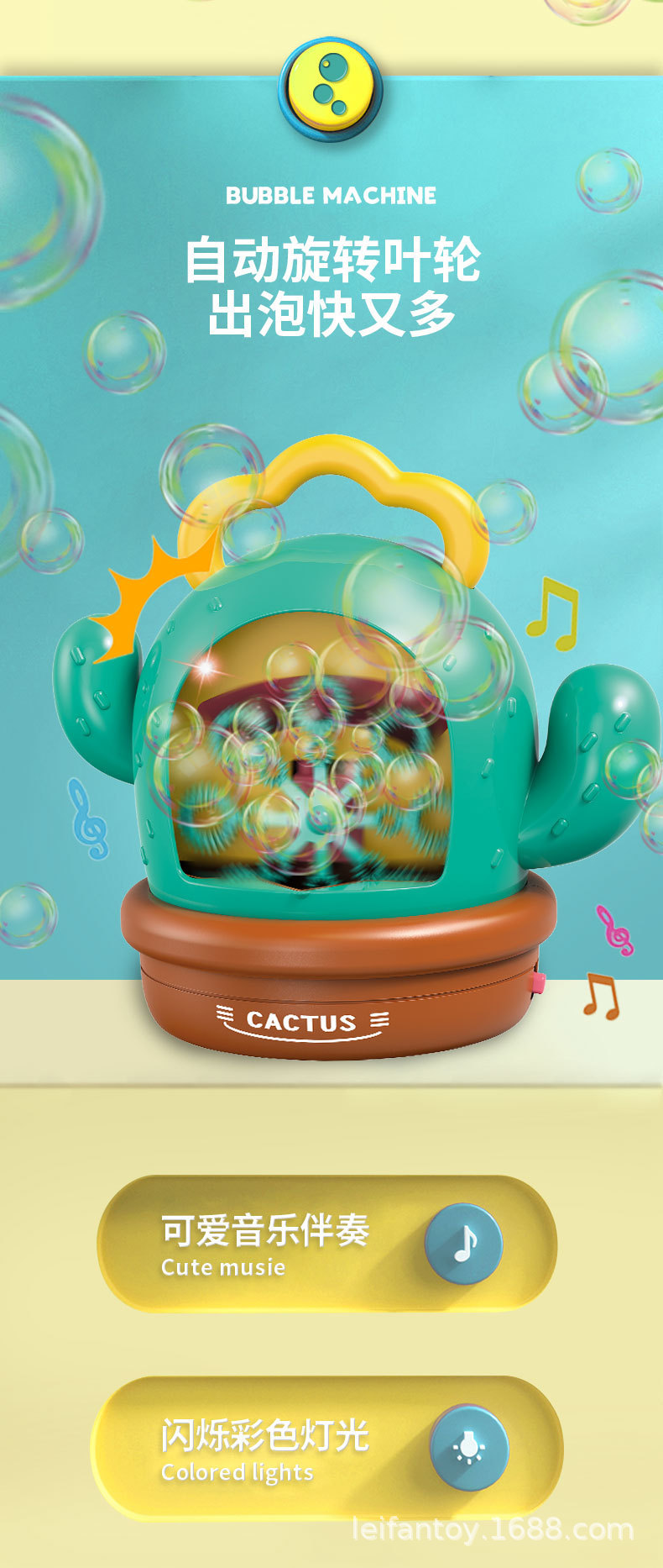New portable automatic cactus bubble machine with music and lighting, summer outdoor beach and seaside bubble machine pic 4