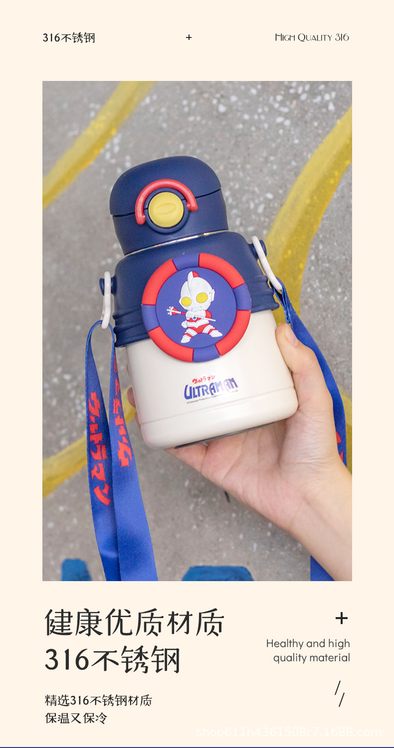 经典奥特曼316不锈钢保温杯带吸管儿童学生户外大容量儿童杯包邮详情2