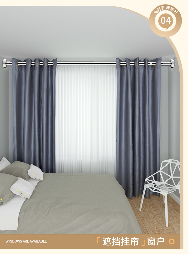 加粗加厚不锈钢伸缩杆家用免打孔晾衣杆衣柜伸缩撑衣杆浴帘杆撑详情16