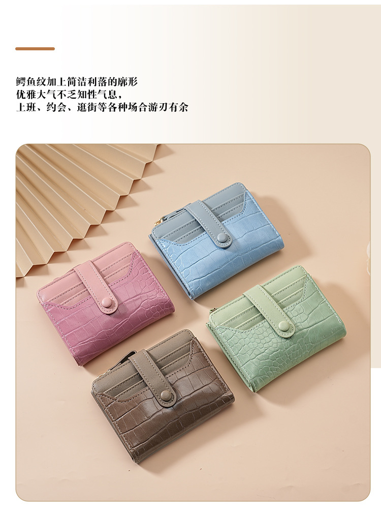 跨境女士马卡龙短款韩版钱包鳄鱼纹多卡位日常百搭清新女士钱包详情3
