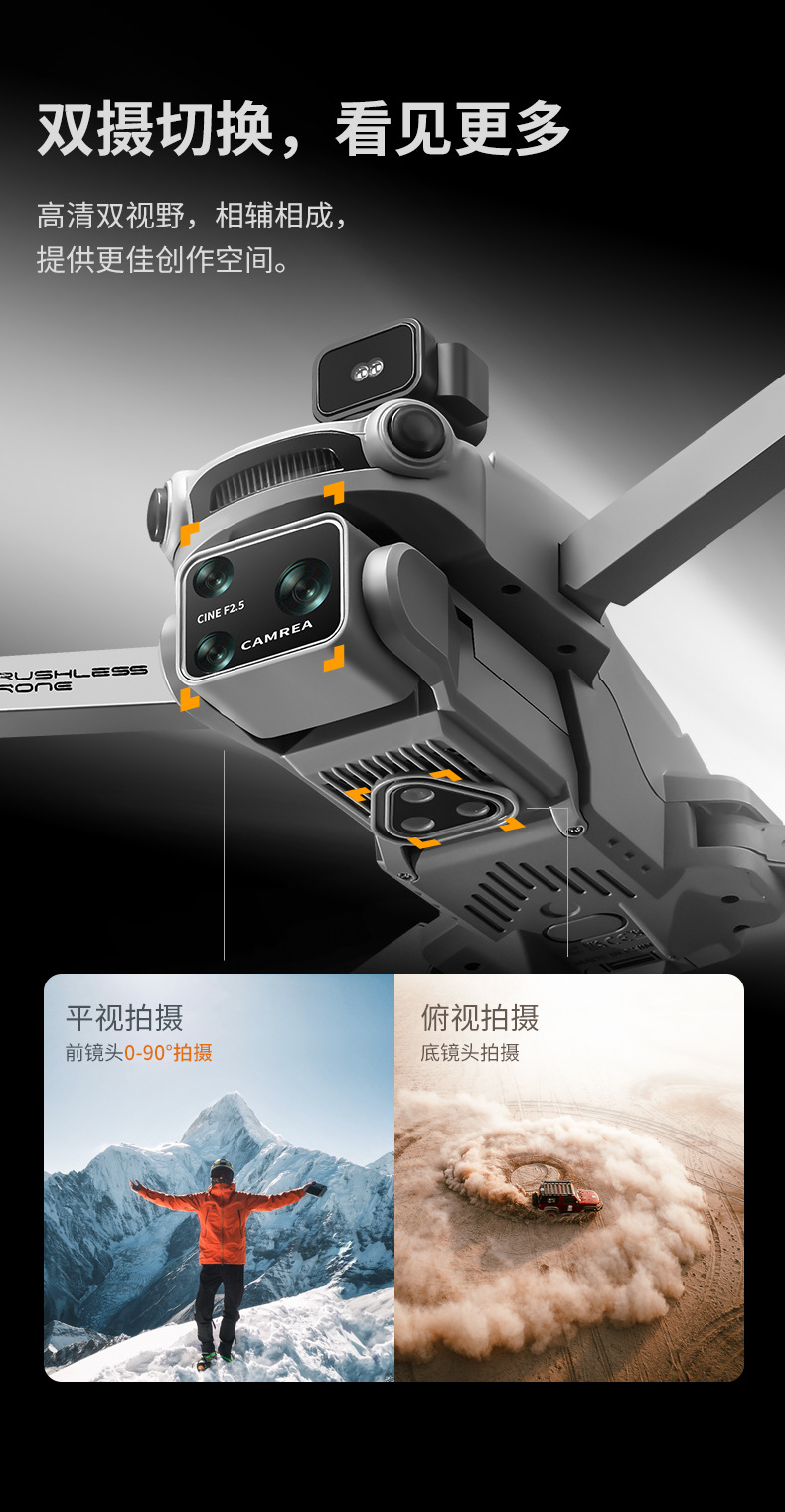 The new cross-border S119 relay with screen control GPS brushless aerial photography drone obstacle avoidance remote control aircraft for foreign trade pic 11