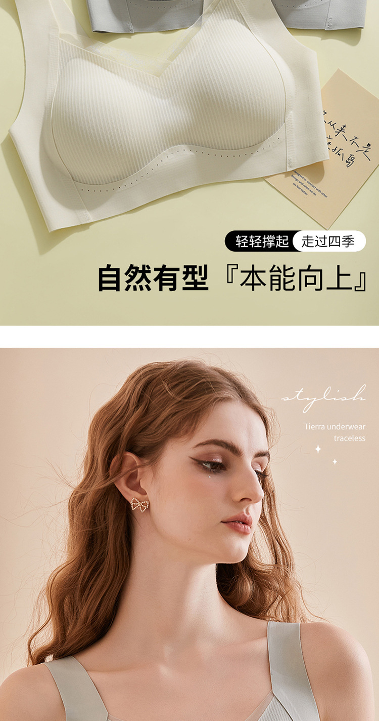 内衣女聚拢提拉上托防下垂收副乳无痕无钢圈运动背心式美背文胸罩详情11