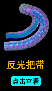 Cross-border gradient color road handlebars with anti-slip and shock-absorbing fixed flying two-color bicycle curved handlebars and leather breathable handlebars pic 4