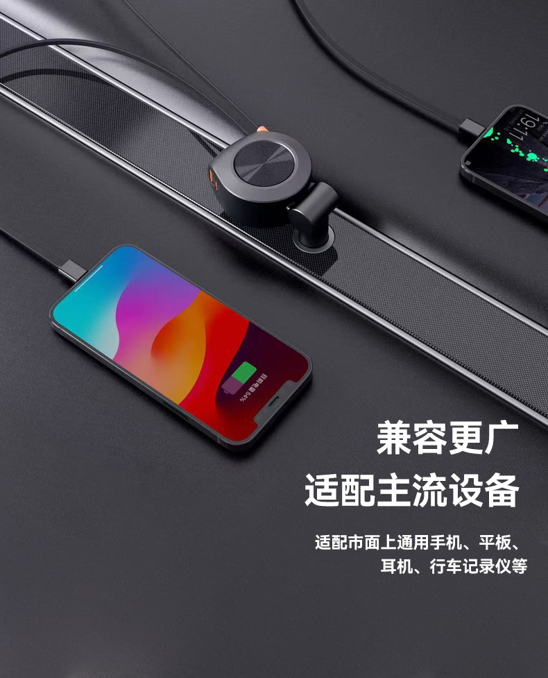 车载充电器69W四合一伸缩线款Type-c+Lihtnin烟器四口快充头详情10