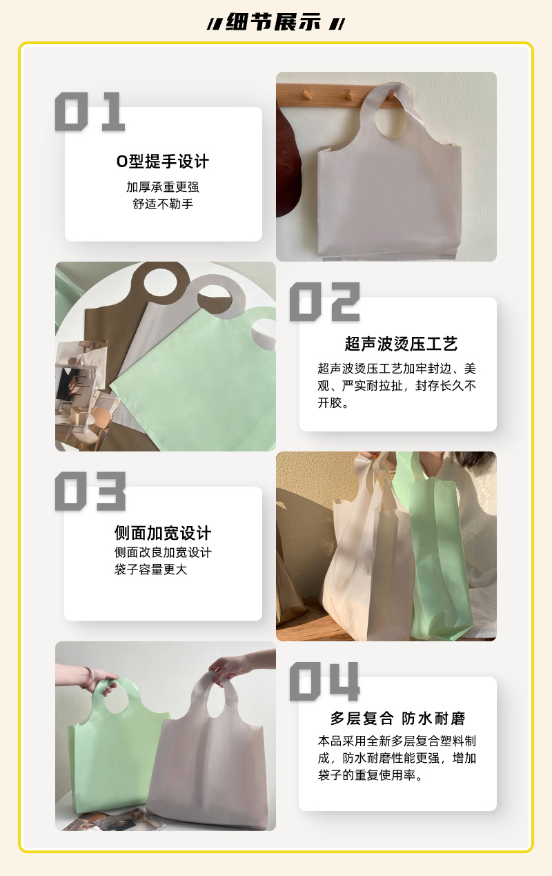 高级圆口服装店手提袋加厚塑料衣服用购物礼品包装打包袋可批发详情4