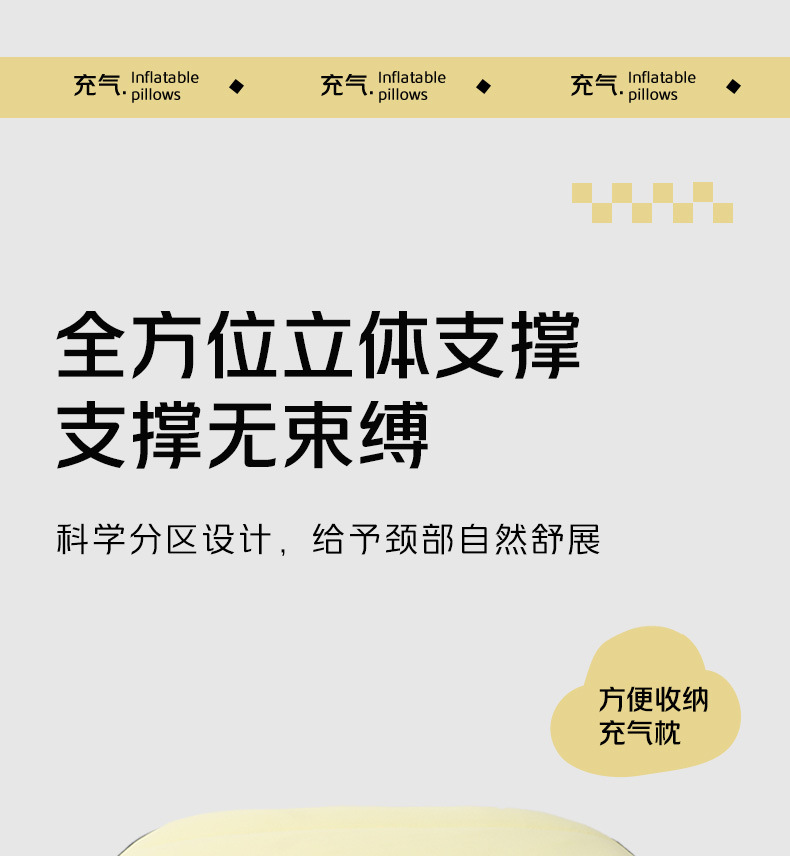 The new inflatable beach pillow, outdoor camping pillow, office pillow, cool inflatable sleep pillow is portable and foldable pic 30