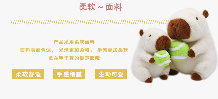 卡皮巴拉水豚毛绒玩具靠垫抱枕毛绒水豚玩偶机芯抱枕被儿童玩偶礼物详情8