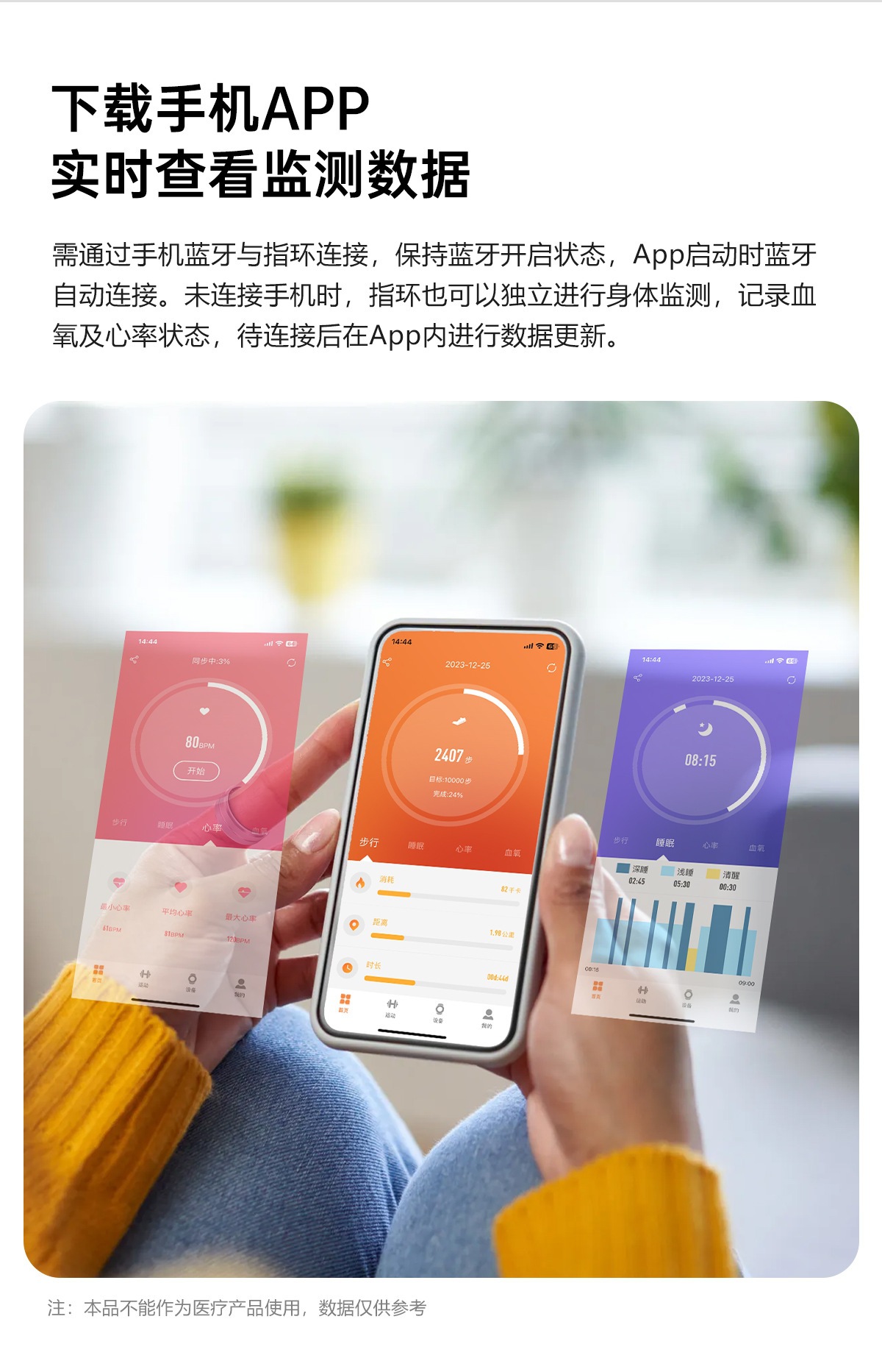 SR02智能戒指 翻页指环 心率血氧监测 睡眠记录 戒指计步 运动追踪 黑科技详情2