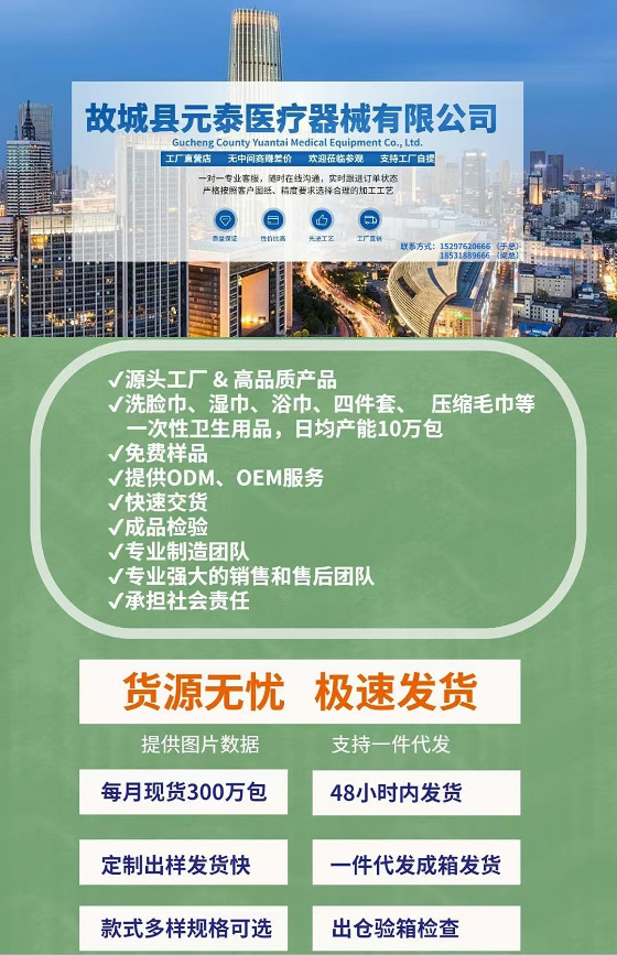 婴儿手口湿巾宝宝湿巾纸家用大包装湿纸巾60抽取式清洁卫生湿巾详情2