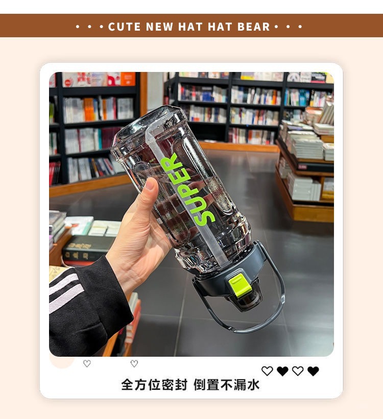 大容量水杯运动高颜值水杯外出吸管杯子夏季带吸管户外pc水壶健身详情3