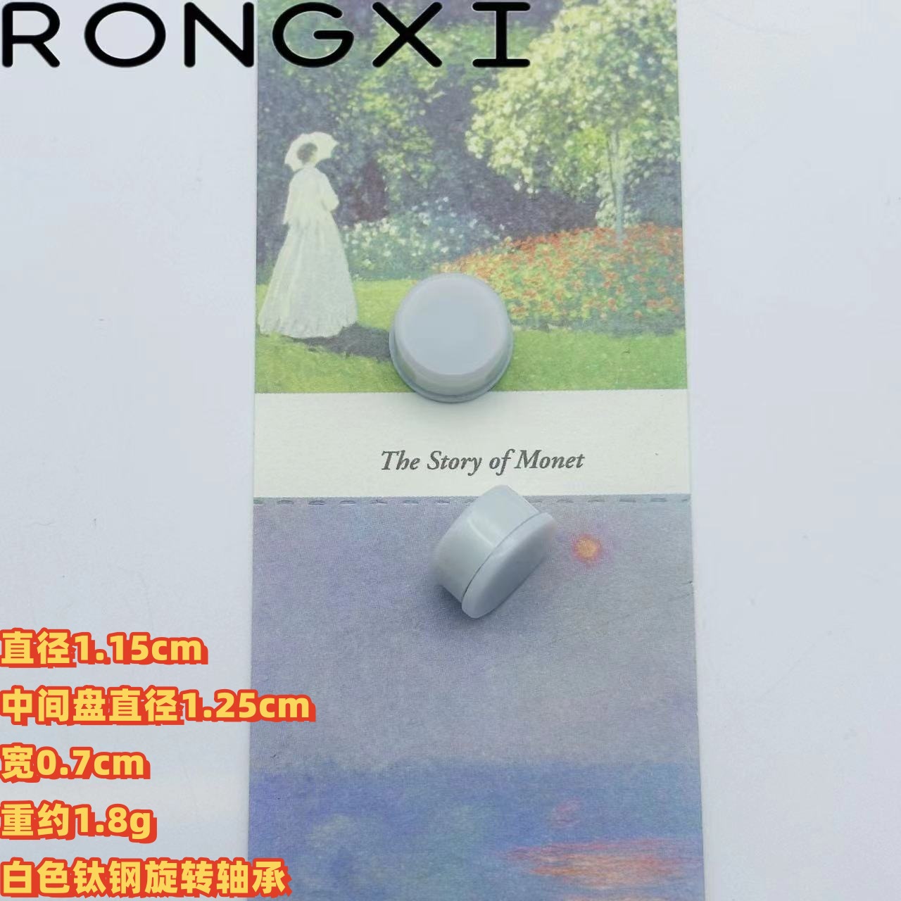 1.15cm迷你钛钢旋转轴承ins网红饰品配件手工diy材料风车鸭嘴夹详情4