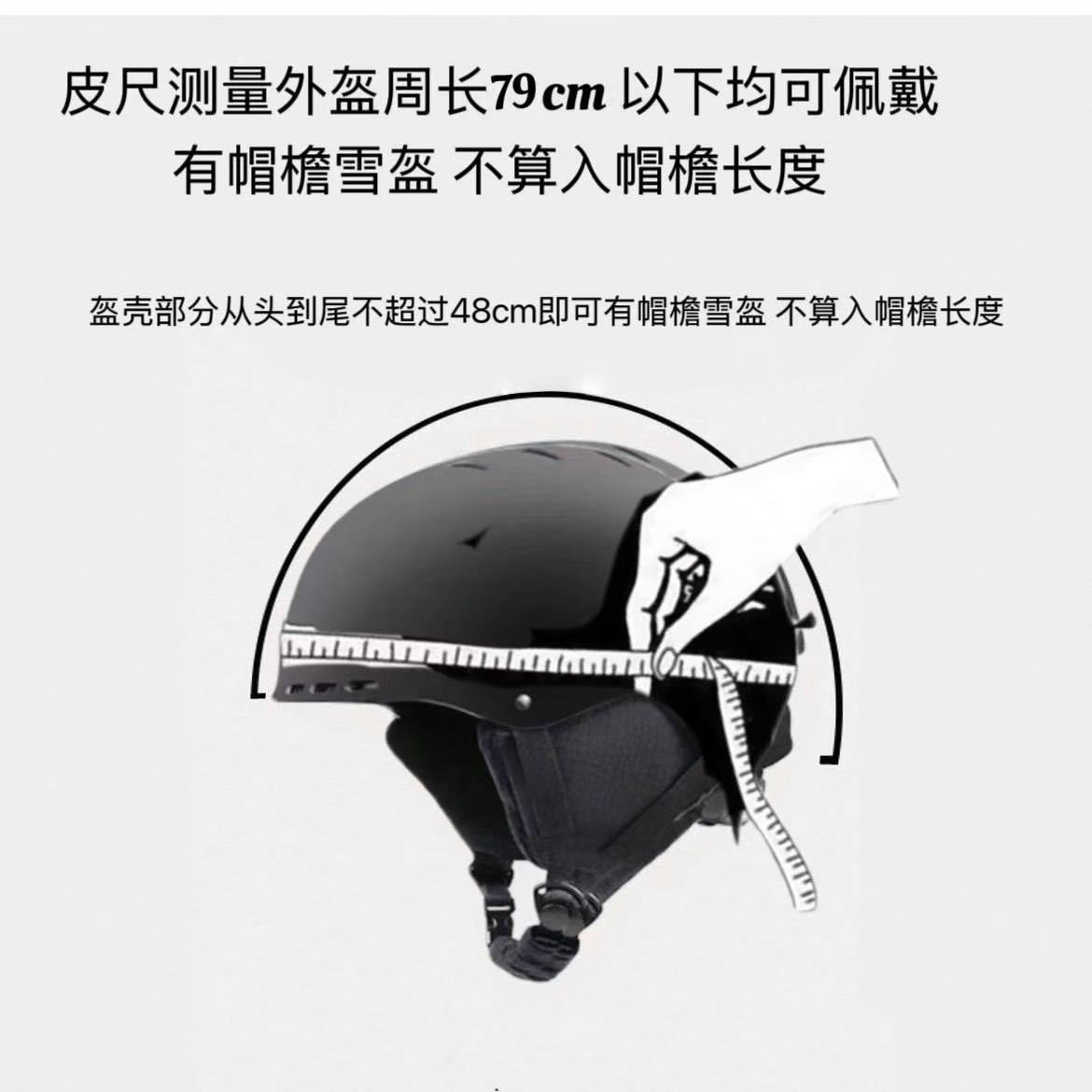 【BERTON OUTDOOOR】滑雪头盔套毛绒立体刺绣玩偶可爱儿童女生头盔帽装饰卡通新款装饰，适配M/L头盔详情2