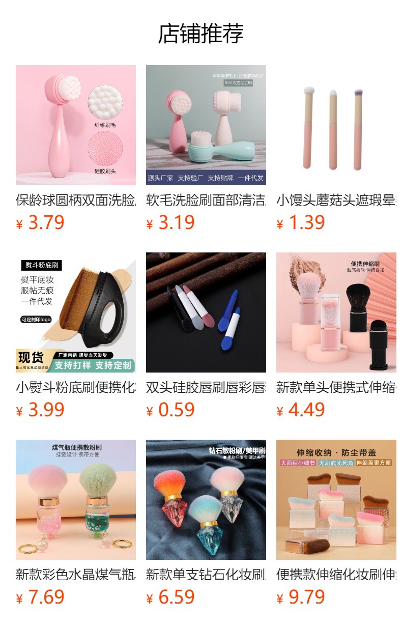 双头眉刷化妆师专用刀锋眉粉修眉刷画眉神器螺旋刷眉笔刷化妆刷详情1