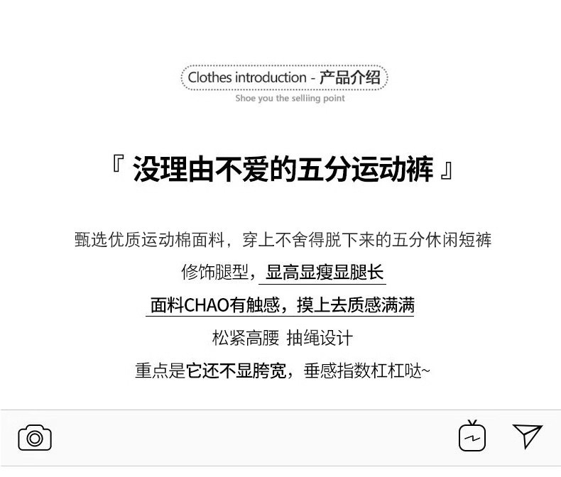 运动短裤女夏季薄款五分宽松直筒高腰阔腿显瘦纯棉跑步休闲裤详情3