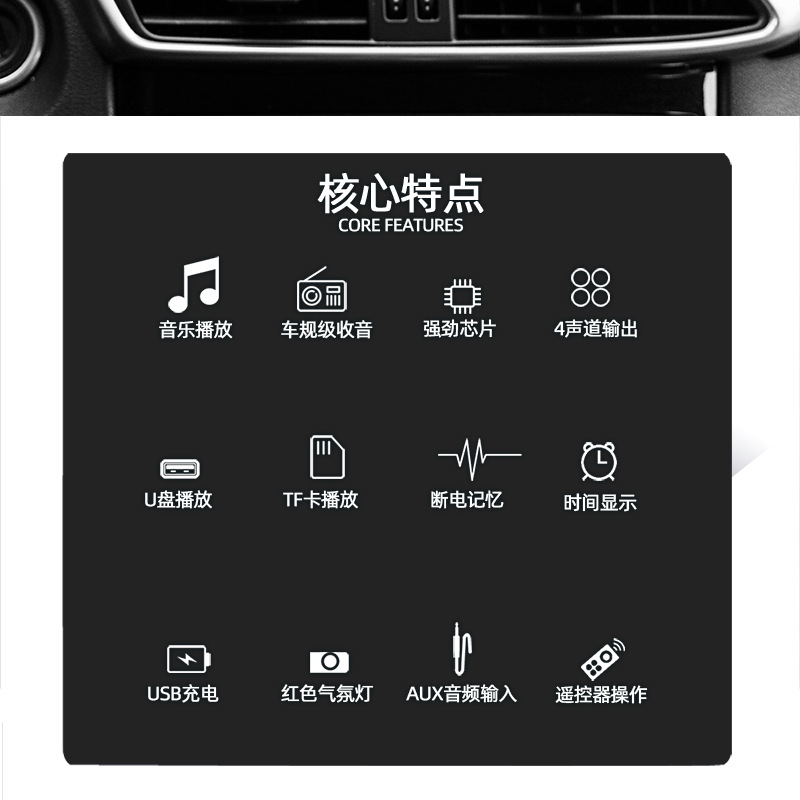 12V单锭跨境货源车载mp3汽车播放器USB插卡主机收音机红灯版详情3