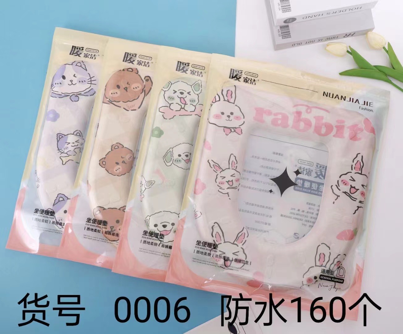 家用四季通用坐便套垫座便器马桶坐垫圈冬季加厚马桶贴黏贴式垫子0358详情21