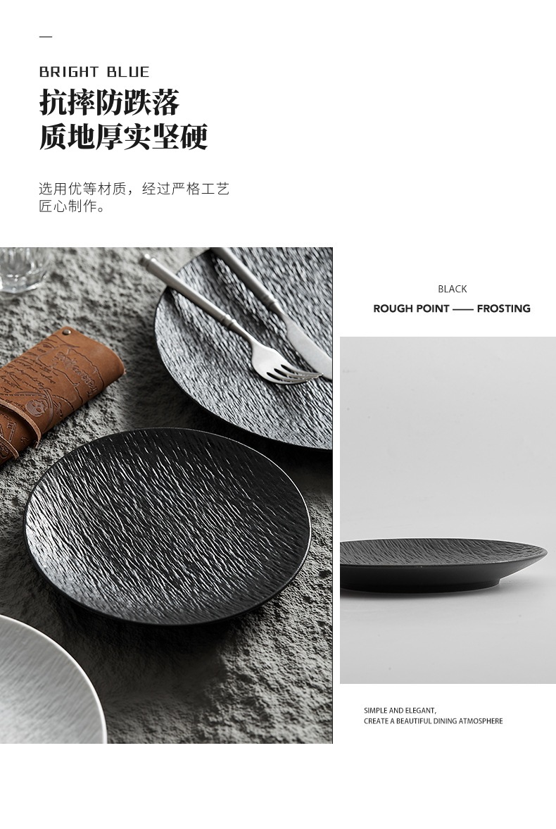 【工厂】轻奢西餐盘家用高颜值牛排意面盘子甜品水果沙拉菜盘商用详情7