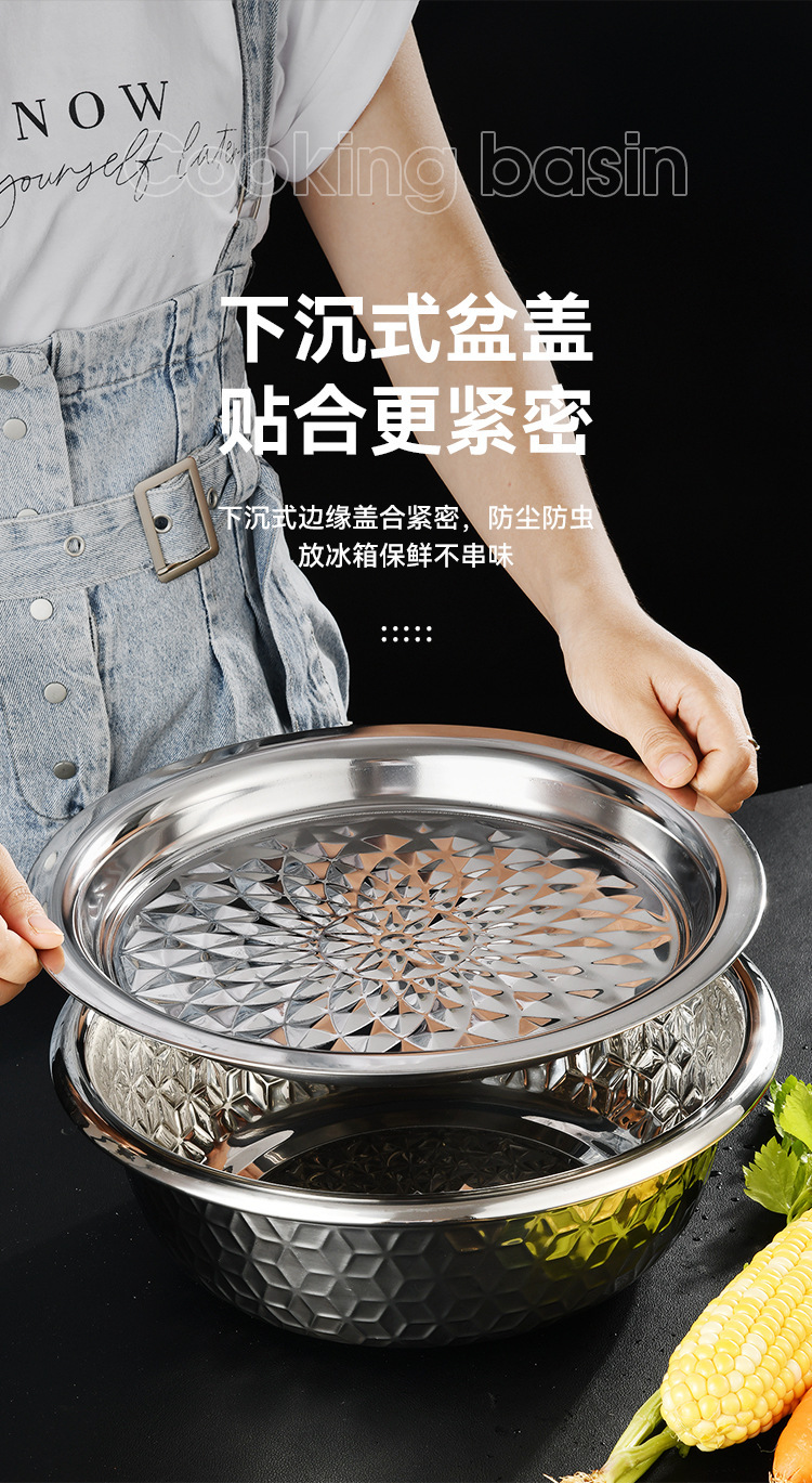 菱花盖盆新打蛋盆不锈钢料理盆加厚多功能菱花压花和面盆电磁炉详情6