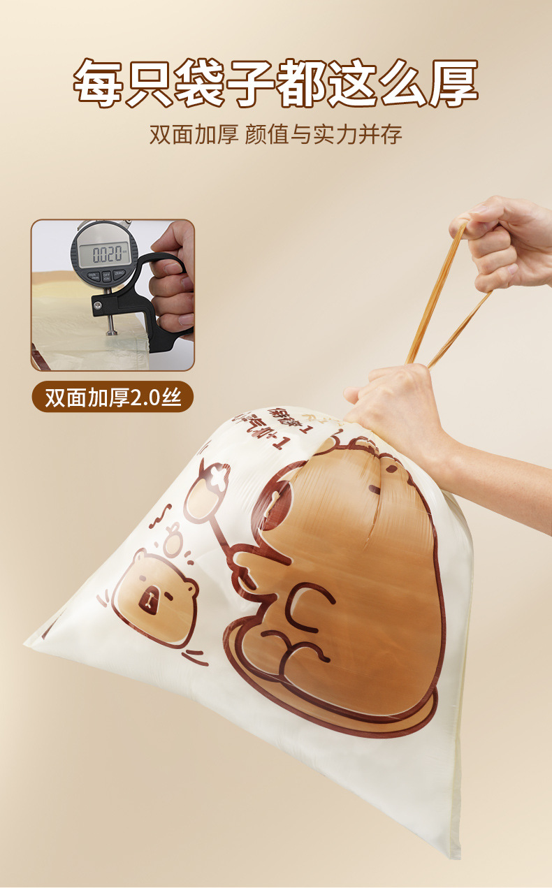 欧凯斯卡通免撕抽绳垃圾袋加厚不易破手提家用厨房不脏手垃圾袋详情11