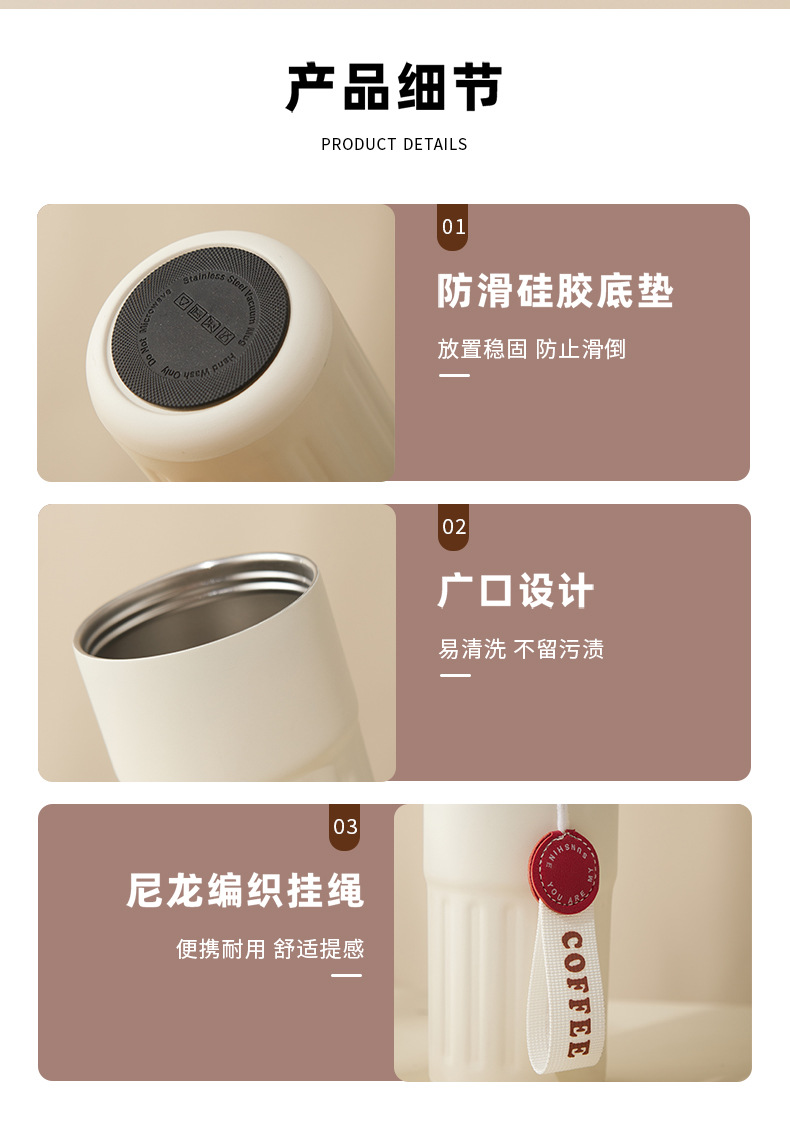 智能温显316不锈钢保温杯男女高颜值保冷咖啡便携水杯子礼品定制详情19