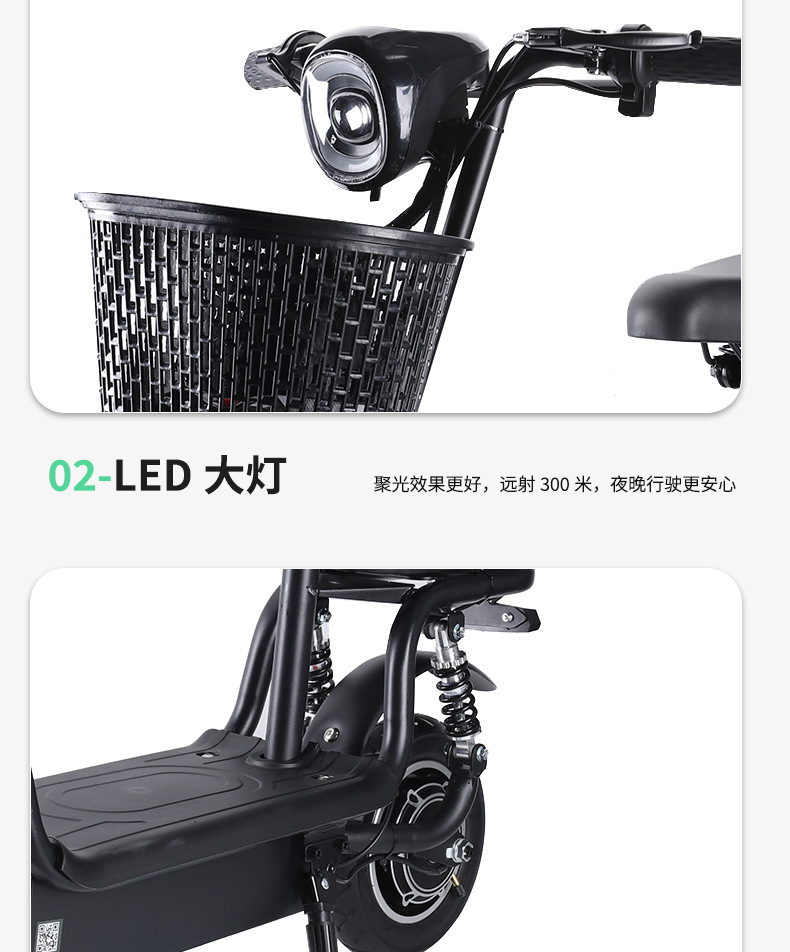 亲子通勤代步车小型成人电瓶车10寸长续航外出买菜家用电动滑板车详情14