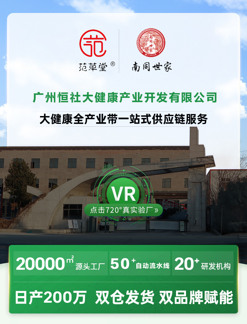 膏药贴颈椎肩周关节疼痛不适劳损腰疼膏贴跑江湖地摊批发膏药现货详情1