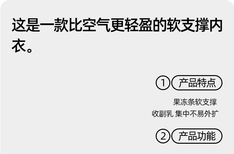 Soft support jelly strip seamless sexy bra for women, thin and small chest, gathering to look smaller, comfortable bra without steel rings, summer pic 3