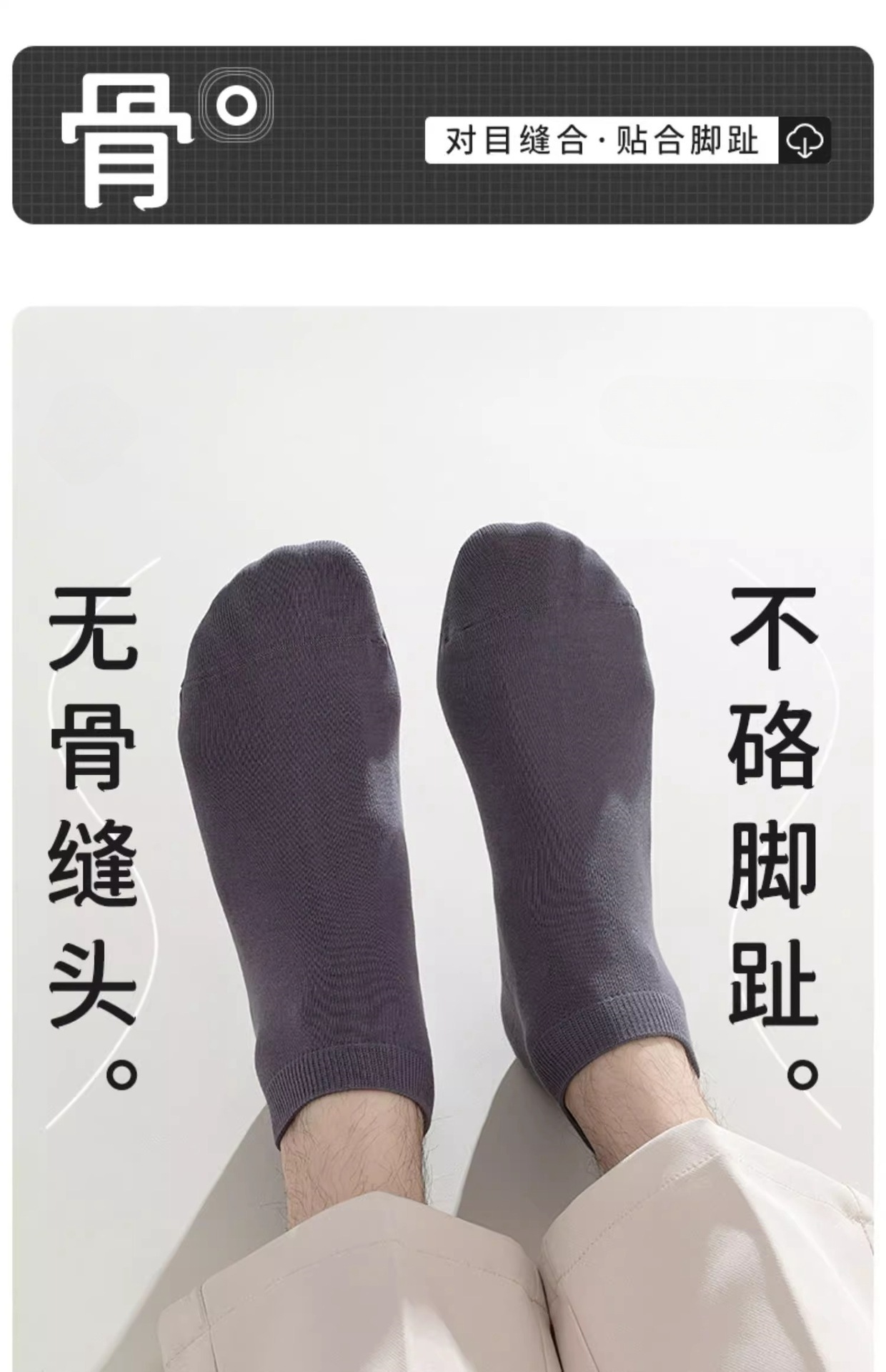 袜子男夏季薄款短袜绵柔抗菌防臭吸汗运动透气黑白色男士短筒船袜详情11