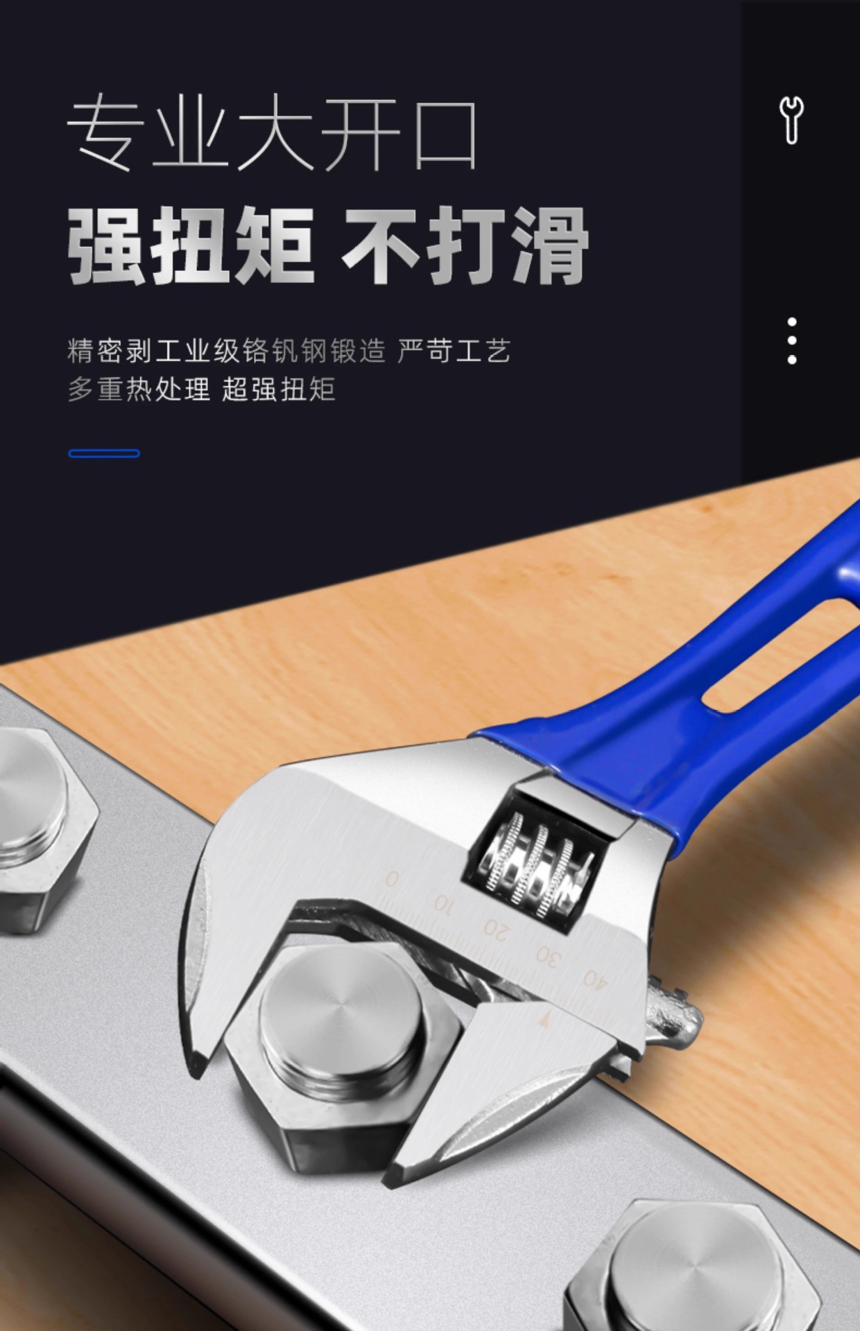 大开口卫浴短柄活动扳手多功能小扳子安装水龙头管钳拆卸专用工具详情5