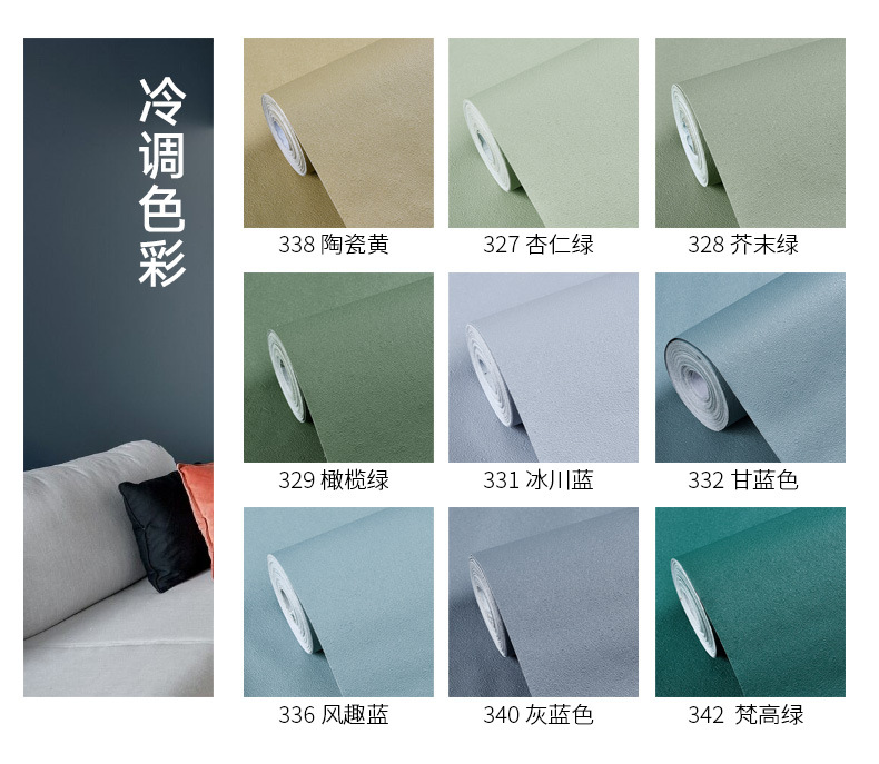 壁纸墙纸防水防潮自粘衣柜柜子pvc装饰翻新贴房间自贴背景墙贴纸详情46