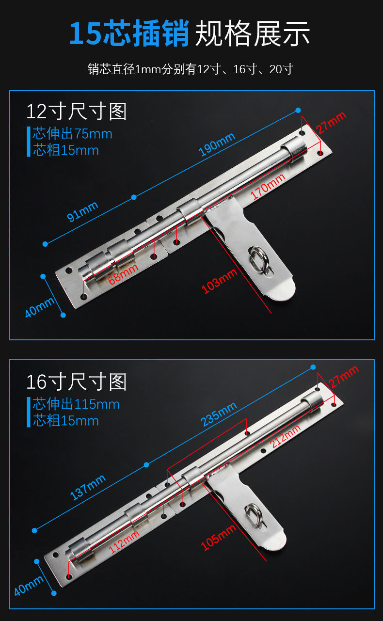 Stainless steel anti-theft latch, thickened latch, anti-picking safety lock core, household door lock accessories pic 8